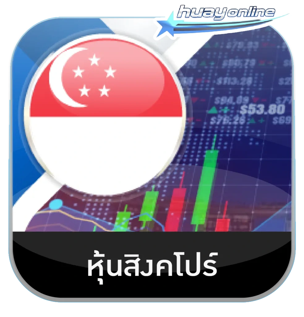 หวย (12)