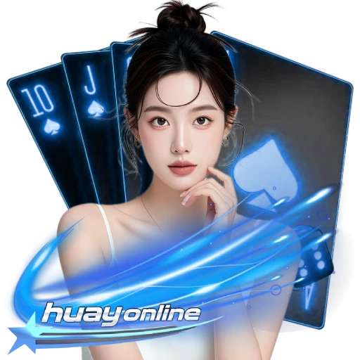 หวย ลาว ออนไลน์ สด