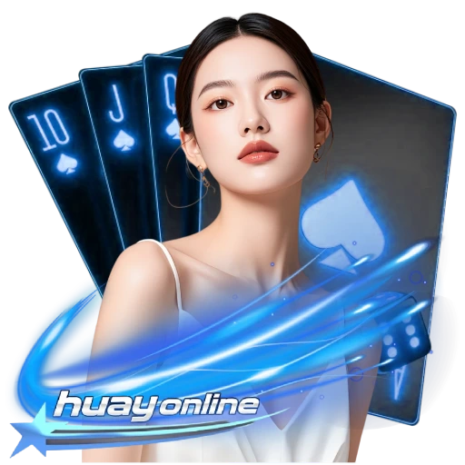 หวย ลาว ออนไลน์ สด